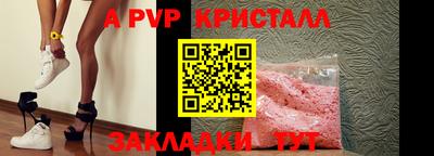 прущие крисы Северобайкальск