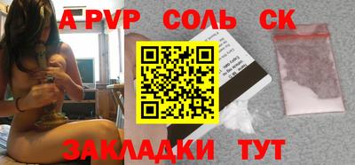 кокаин колумбия Севастополь