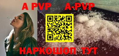 кокаин колумбия Севастополь