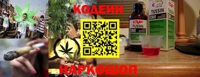 кокаин колумбия Севастополь