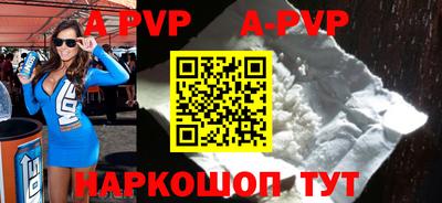 прущие крисы Северобайкальск