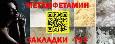 прущие крисы Северобайкальск