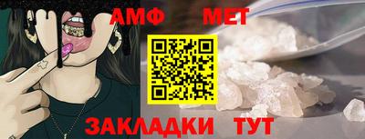 прущие крисы Северобайкальск