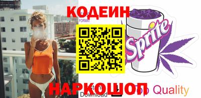 кокаин колумбия Севастополь