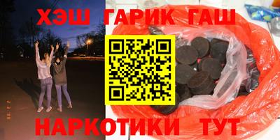 прущие крисы Северобайкальск
