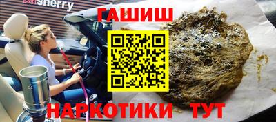 прущие крисы Северобайкальск