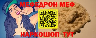 прущие крисы Северобайкальск