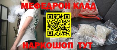 кокаин колумбия Севастополь