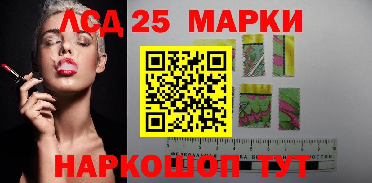 ЛСД экстази кислота Дагестанские Огни