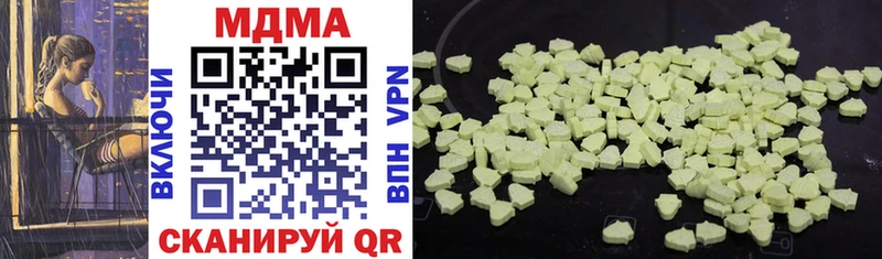 купить   Дагестанские Огни  MDMA Molly 