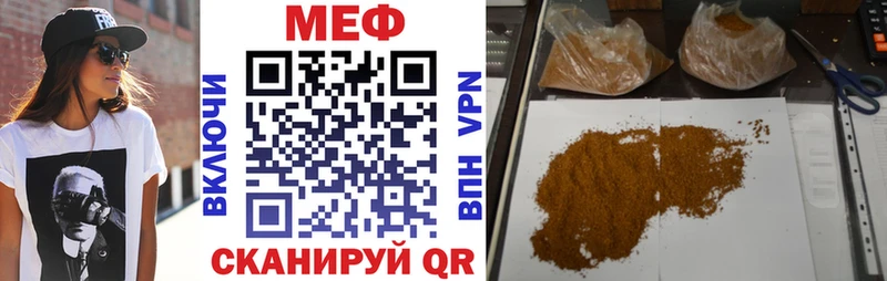 Мефедрон кристаллы  Дагестанские Огни 