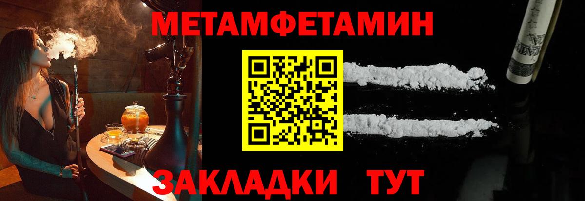 Дагестанские Огни  Первитин пудра  Вход с VPN 