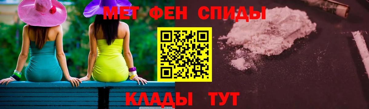 Первитин Methamphetamine Дагестанские Огни