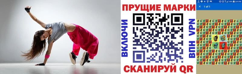 Марки N-bome 1,5мг  Дагестанские Огни 