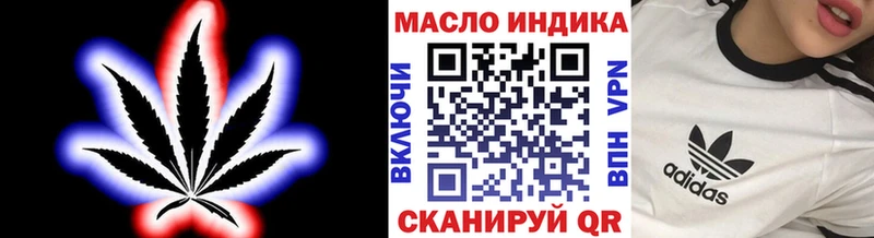дарнет шоп  Дагестанские Огни  Дистиллят ТГК жижа 