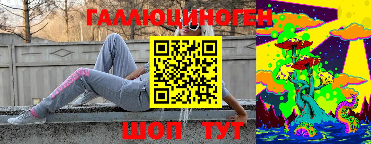 Дагестанские Огни  Галлюциногенные грибы ЛСД  Вход с VPN 