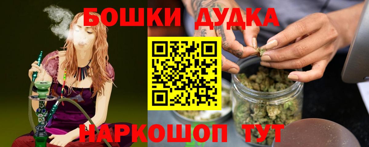 Дагестанские Огни  Марихуана планчик  Бошки Шишки White Widow  Каннабис SATIVA & INDICA  Вход с VPN  Конопля тримм 