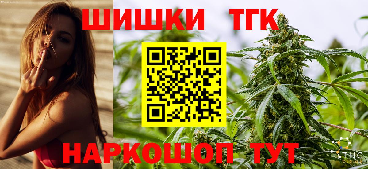 Шишки марихуана VHQ Дагестанские Огни